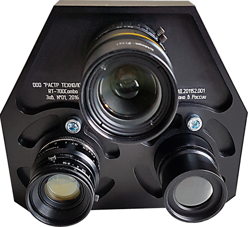 Мультиспектральная система улучшенного видения RT-700Combo