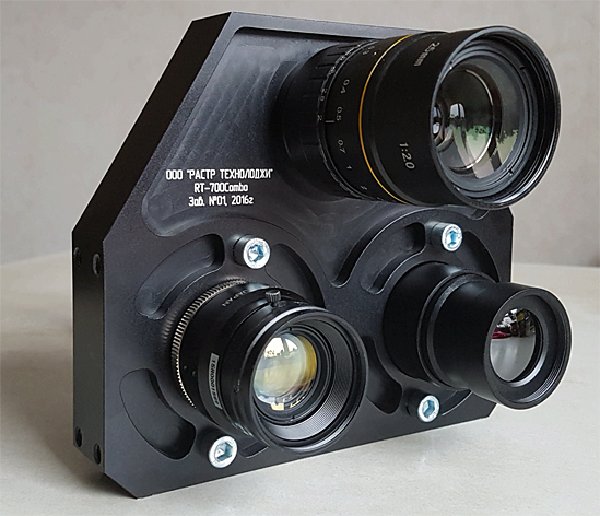 Мультиспектральная система улучшенного видения RT-700Combo