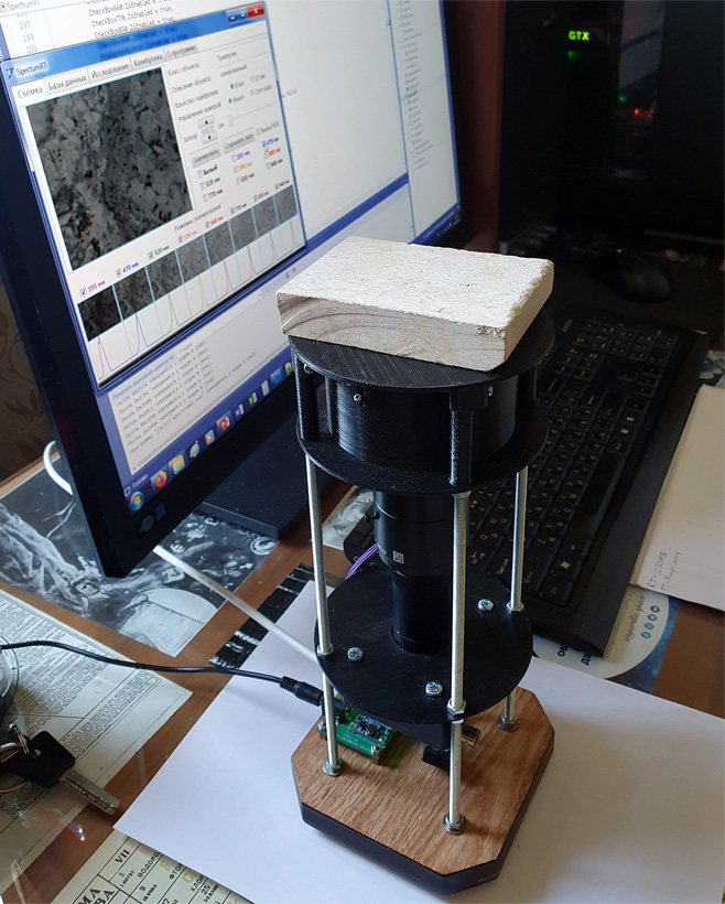 Сканирование микроскопом-спектрометром RT-1280MS образца минерала (травертин)
